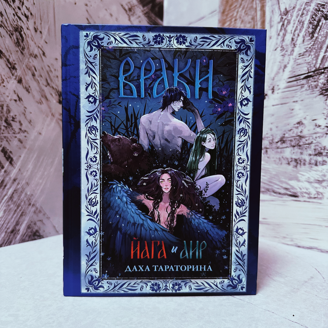 Фото Анны Карповой/Книжная лавка: жизнь любителя почитать