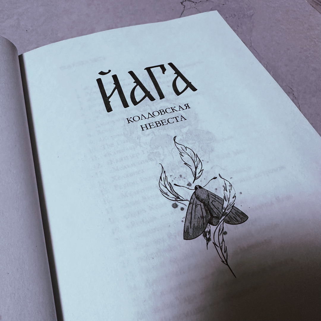 Фото Анны Карповой/Книжная лавка: жизнь любителя почитать