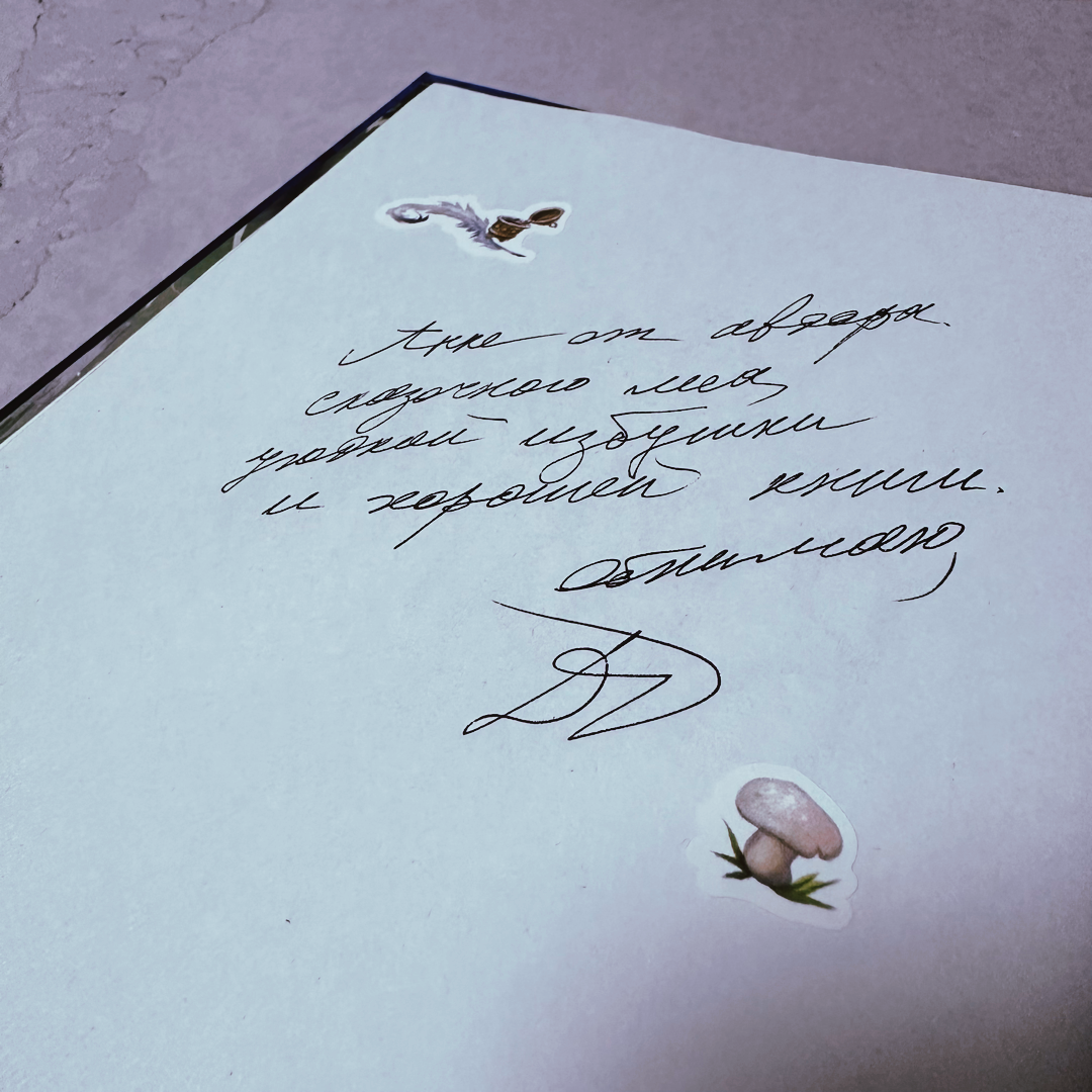 Фото Анны Карповой/Книжная лавка: жизнь любителя почитать