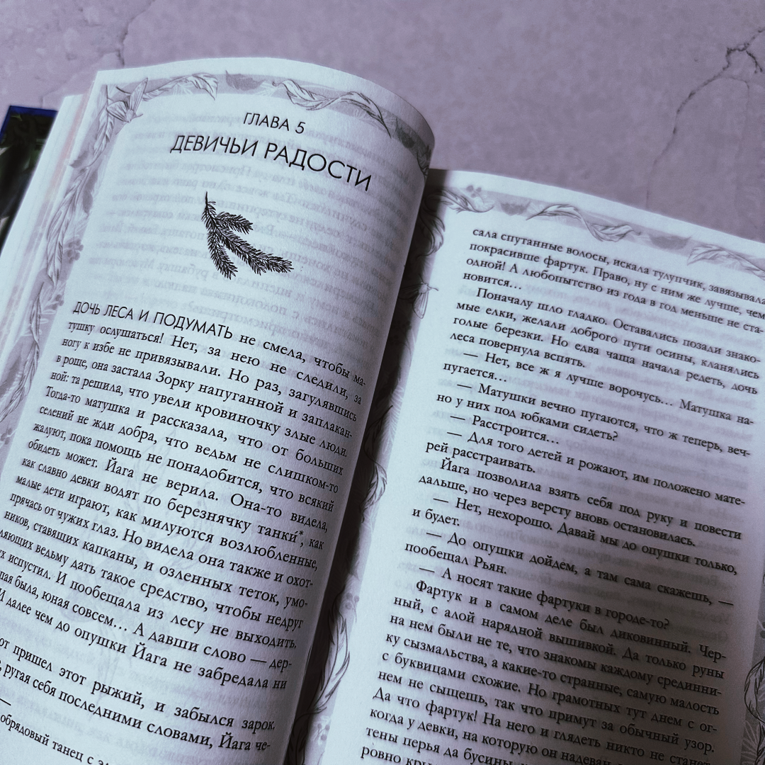 Фото Анны Карповой/Книжная лавка: жизнь любителя почитать