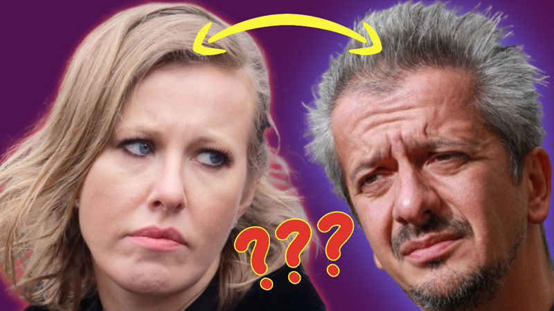 Выперла предателя? «Гений» оказался заурядным изменщиком: Брак трещит по швам, билет в высший свет аннулирован - Собчак и Богомолов