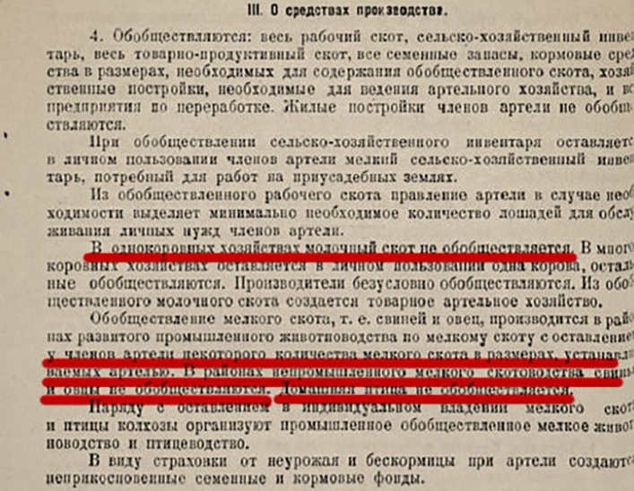 Скан из сети интернет