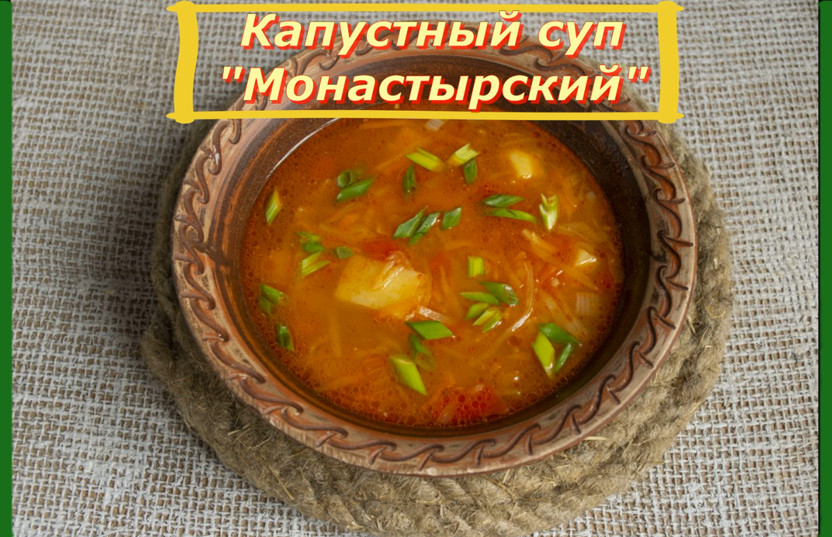 Еда, Спорт, Мифы