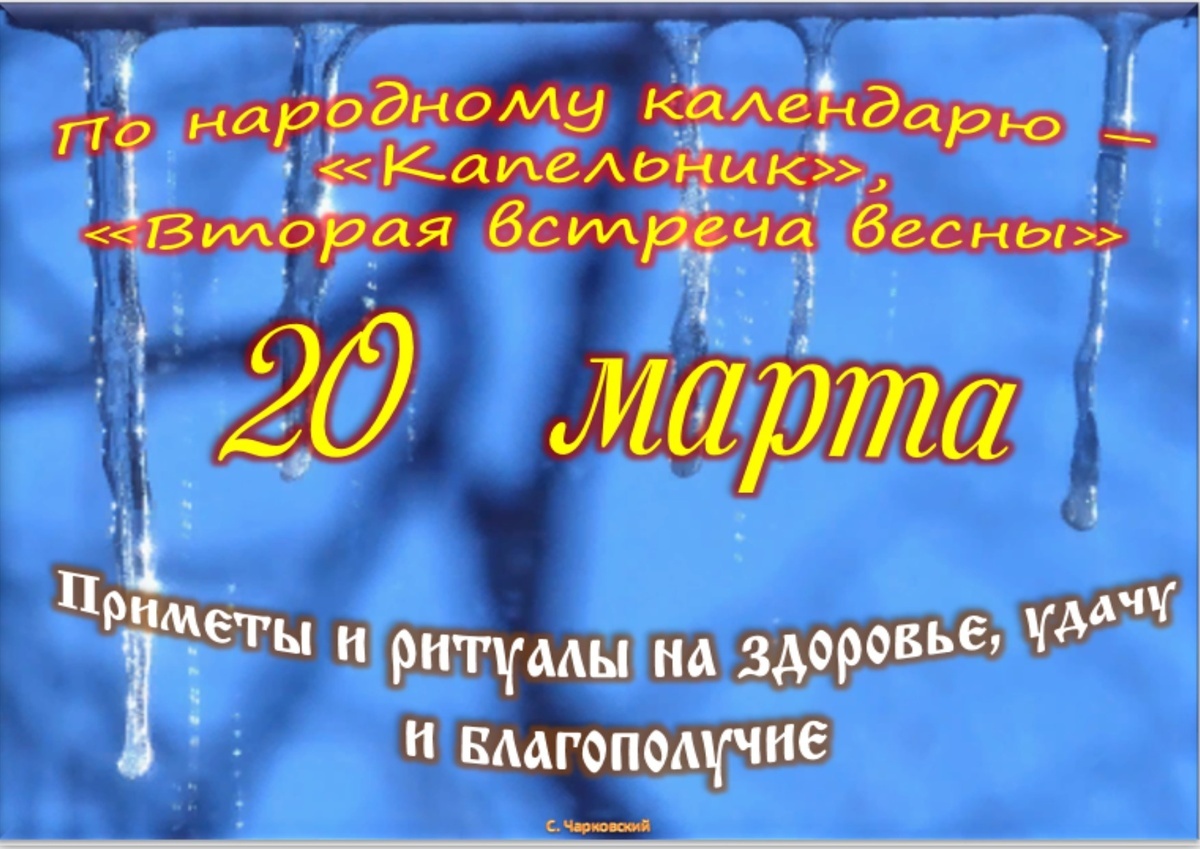 Встречаем новый день