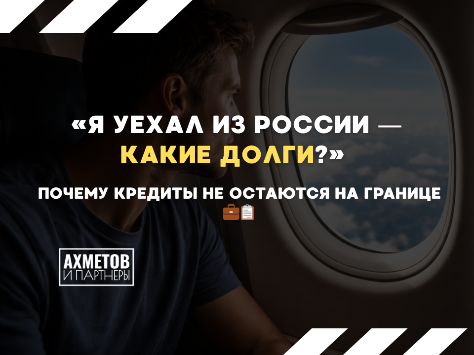 Банкротство за границей