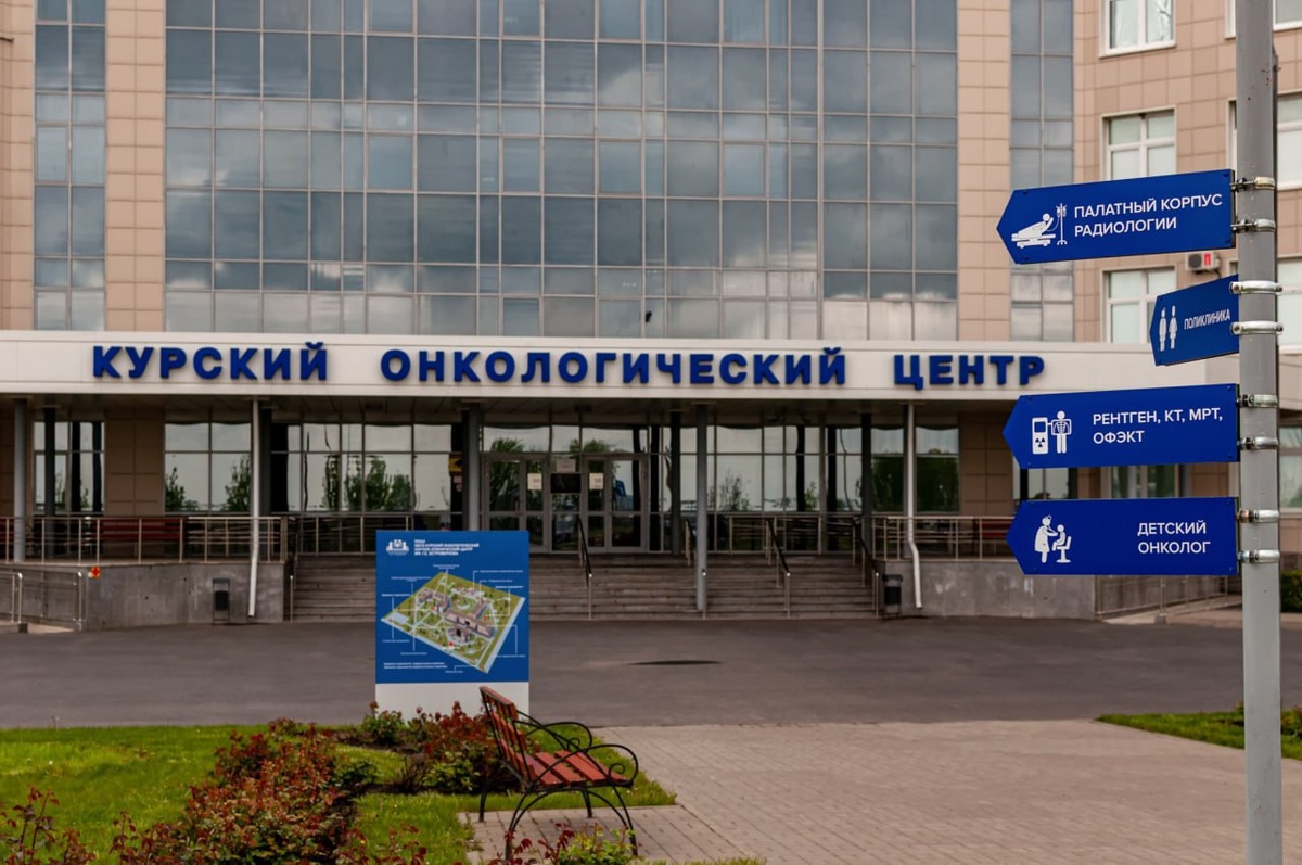 Фото Минздрава Курской области