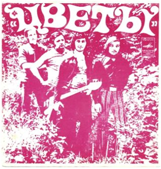 Грампластинка (1973)