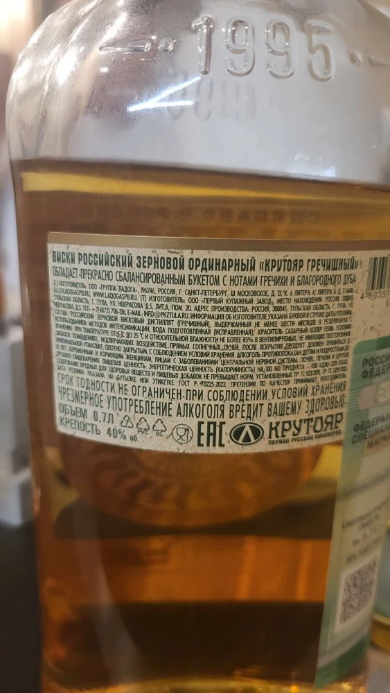 Фото из личного архива