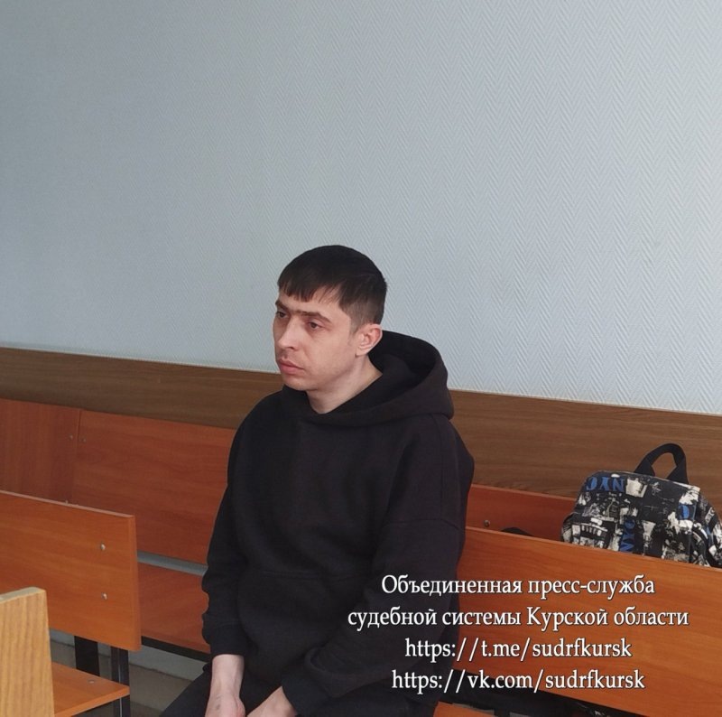     фото - Объединенная пресс-служба судебной системы Курской области