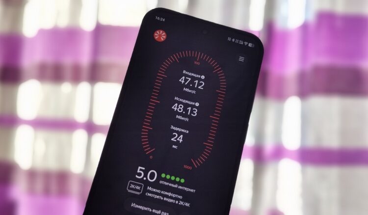    Обзор теста скорости интернета от Яндекса