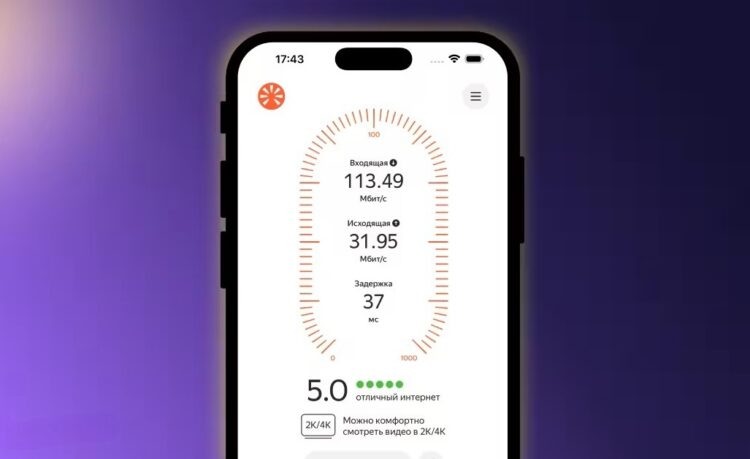    Сервис доступен на сайте и в приложении