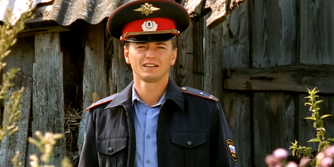 ТЕСТ: Угадайте, из какого отчественного фильма участковый!