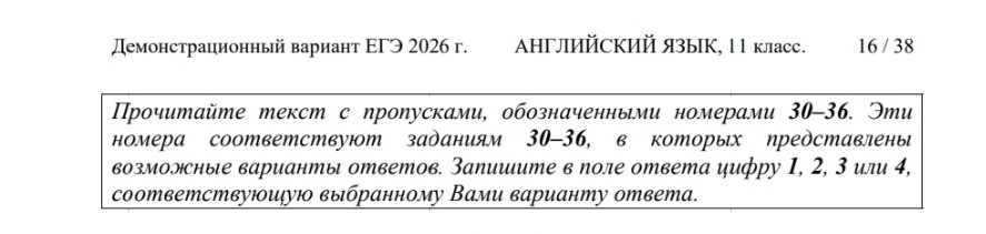 Задания 30-36. ЕГЭ. 