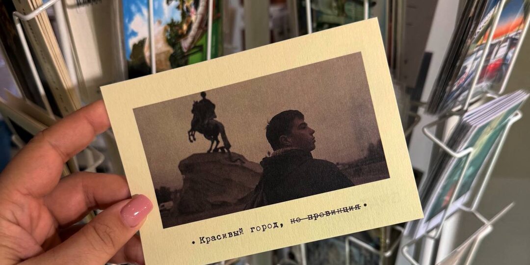 Мы вот с глушью из Грибоедова боремся 200 лет, а в Петербурге опровергают цитату из «Брата» Балабанова