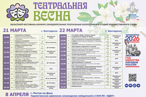 /  ФОТО www.donland.ru Администратор  📷
