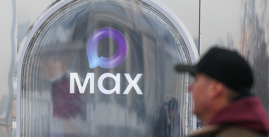    Фото: Кузьмичёнок Василий/Агентство «Москва»