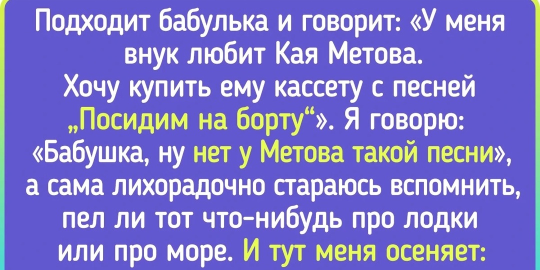 16 встреч с клиентами, которые люди запомнили на всю жизнь