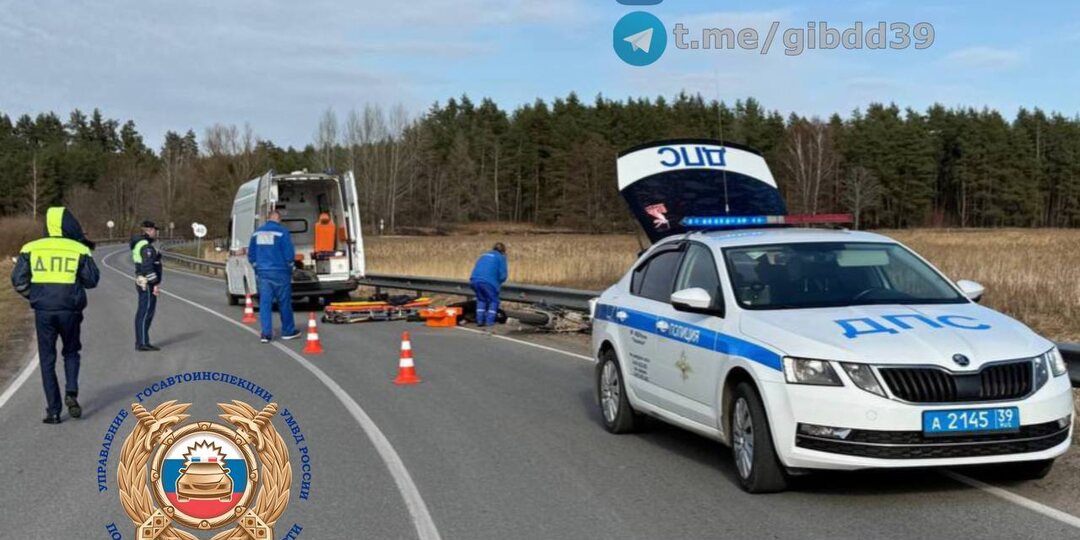 По оперативным данным, сегодня, 19.03.2026 около 15:20 на автодороге