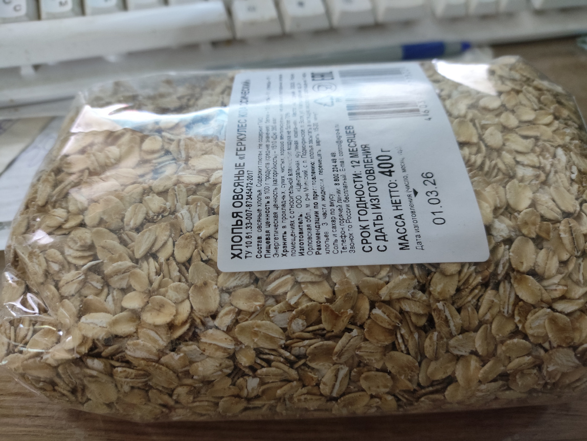 Беру только такие, длительной варки