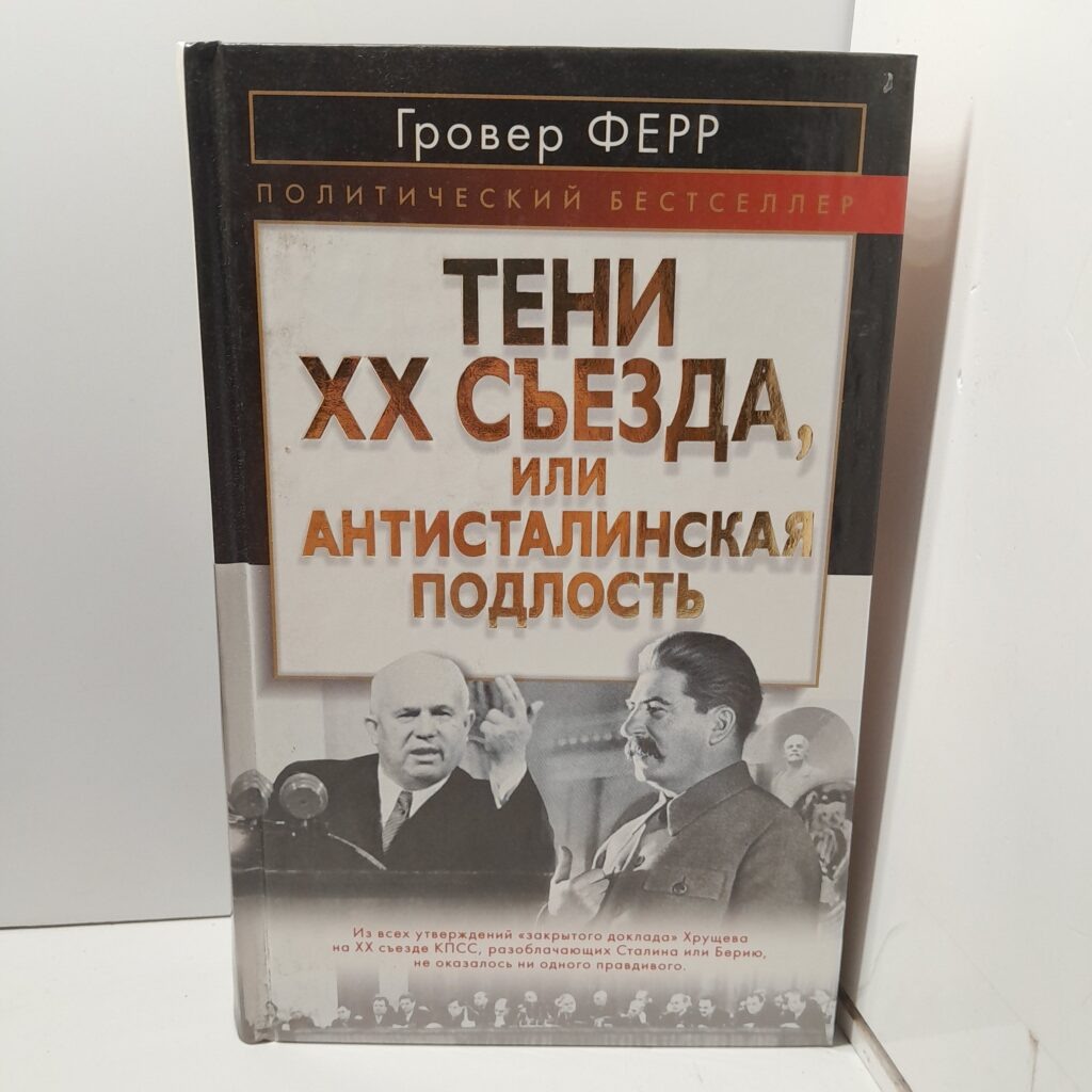 Фото из сети интернет