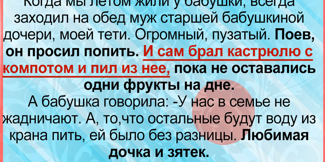 7 наглецов, которые каждый вечер заходили в Гости поужинать