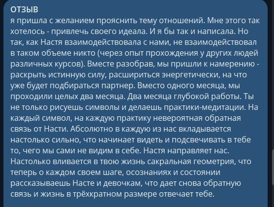 Редактировать карусельЭто всё - один отзыв с одного практикума, листайте карусель, чтобы прочитать полностью
