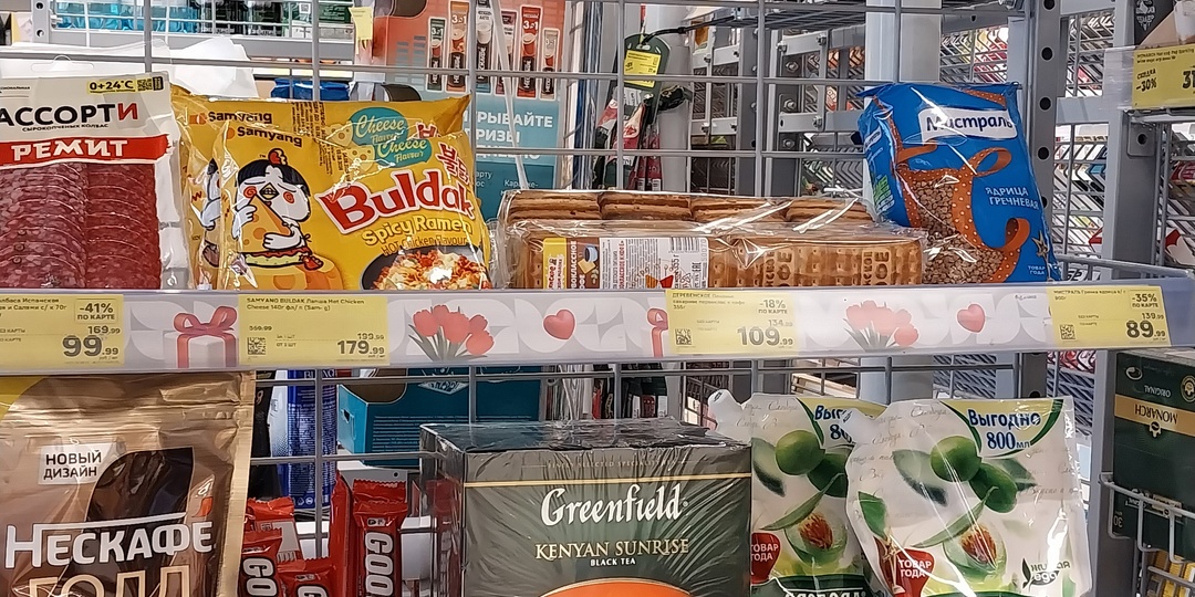 Магнит у дома. Завезли пасхальные куличи. Товары со скидкой у кассы.