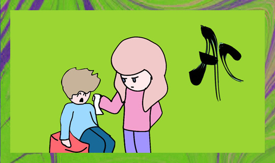 Из личного архива автора. Художник: Андриан Минаев