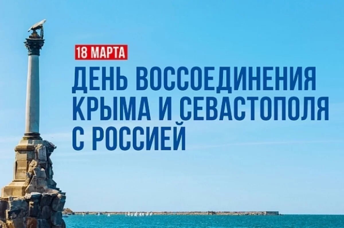    В Туле состоится спортивный марафон «Мы вместе Крым»