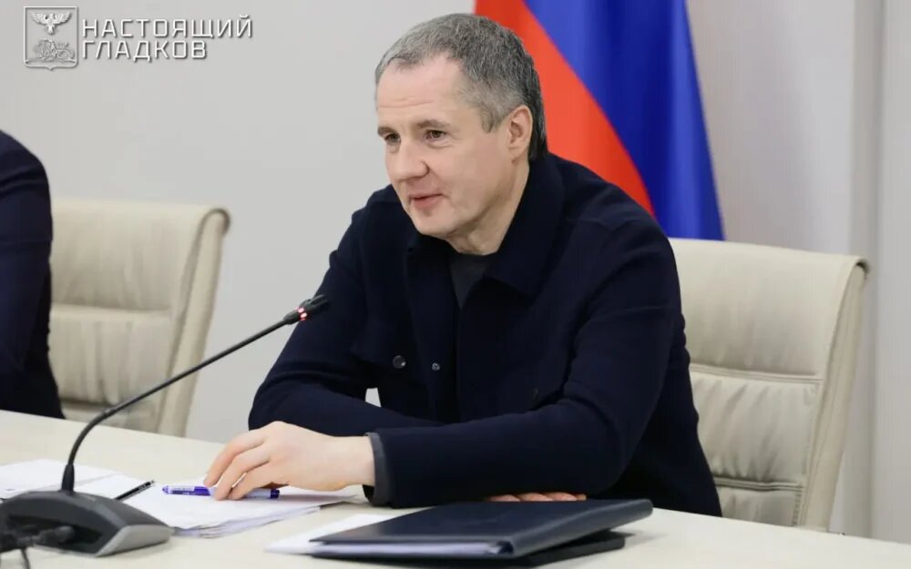    Фото: Телеграм-канал Вячеслава Гладкова