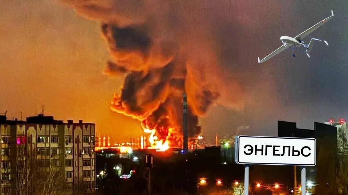 Нефтебаза "Кристалл" в Энгельсе...