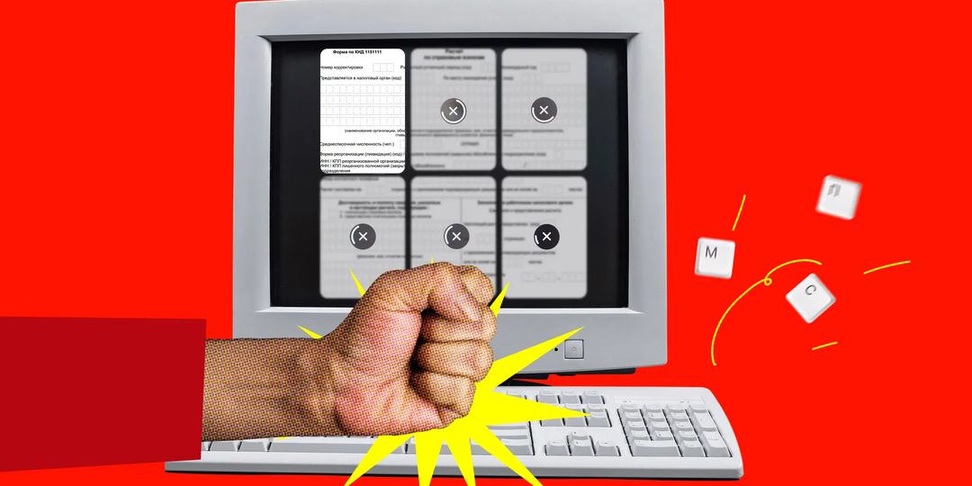 Должен отчитываться по новой форме РСВ малый бизнес с пониженными тарифами