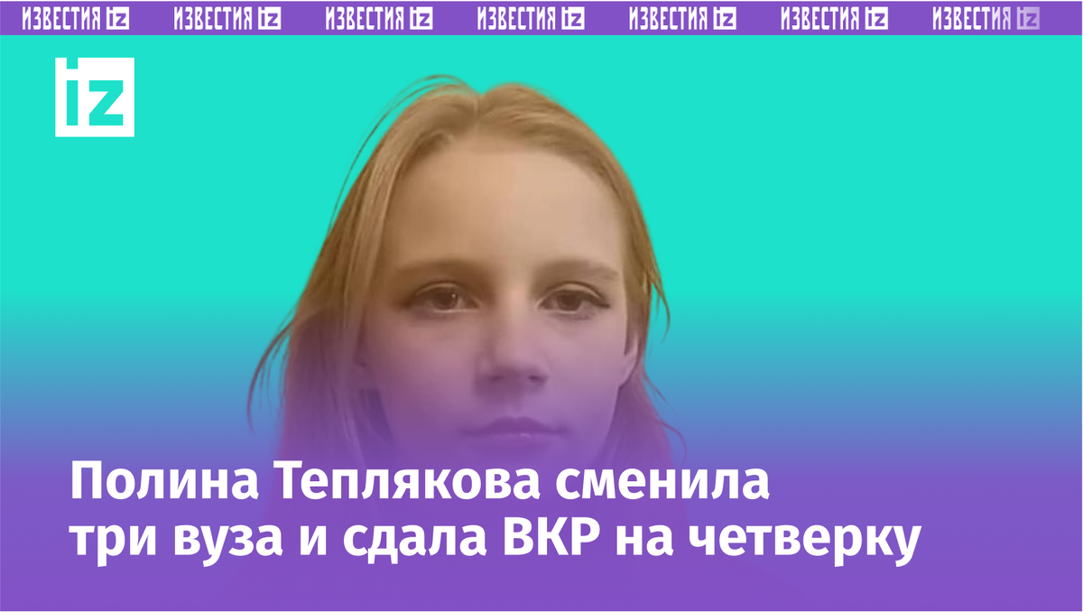 Фото с сайта Пятого канала