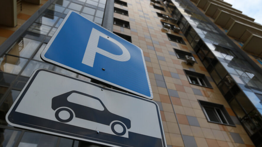    Фото: KazanFirst