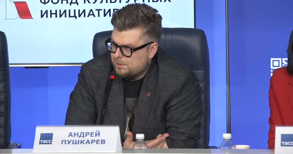 Продюсер «Игропром» Андрей Пушкарев