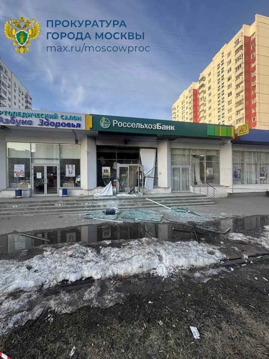    Поджог банкомата