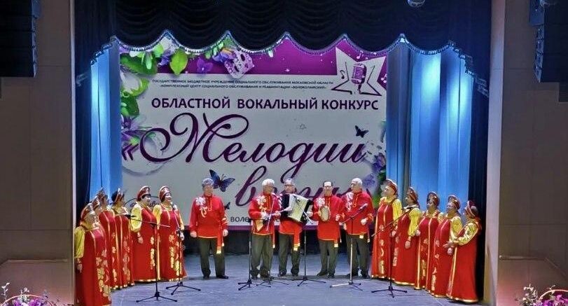    Социальный центр "Волоколамский"