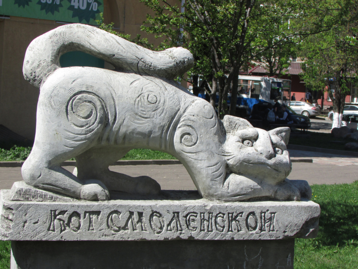 "Кот Смоленской". Источник фото: https://www.smoladmin.ru/o-smolenske/turizm/dostoprimechatelnosti/pamyatniki/kot-smolenskij/