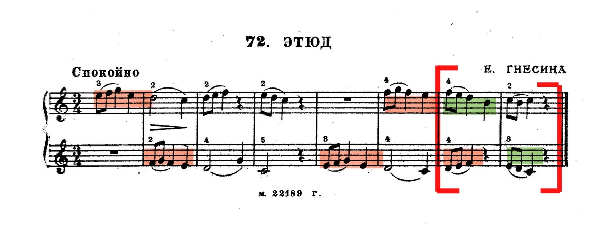 © Школа музыкальной эстетики и фортепианного исполнительства