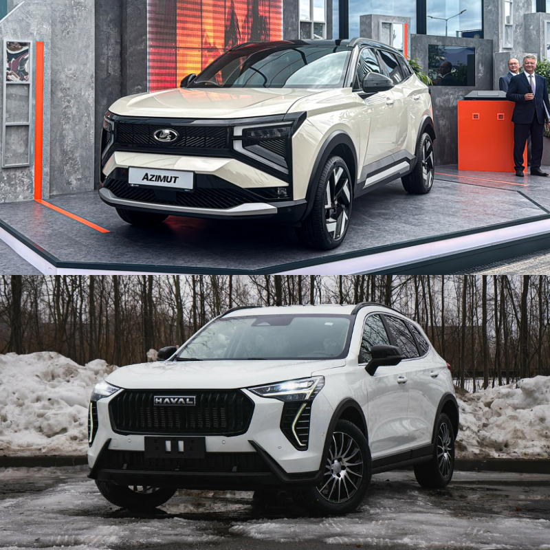 сверху - Lada Azimut, снизу - Haval Jolion 2026