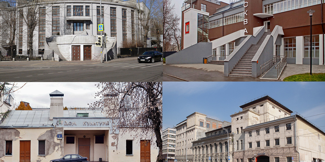 «Город на память». 1046. Дома культуры в Москве. 001-055