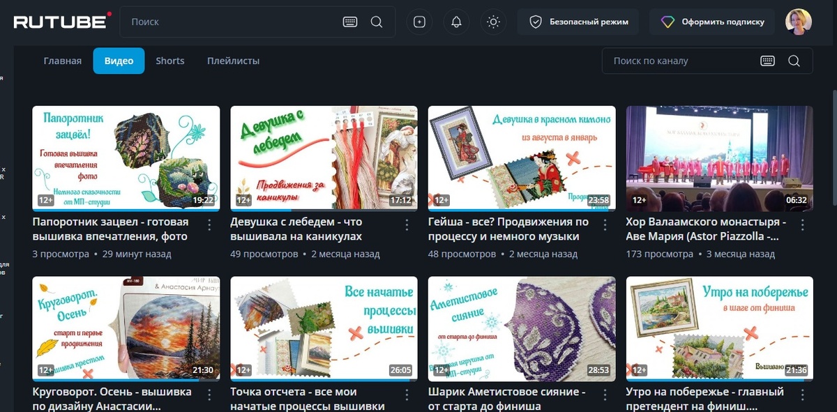 И да, там не только вышивка