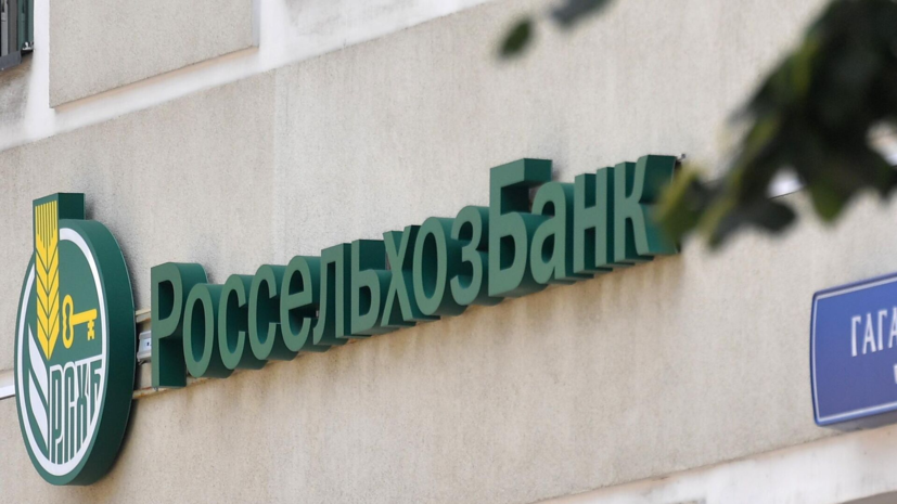   РИА Новости