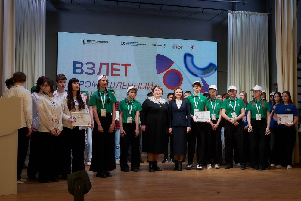    В Балахне прошел форум «Взлет. Промышленный старт»