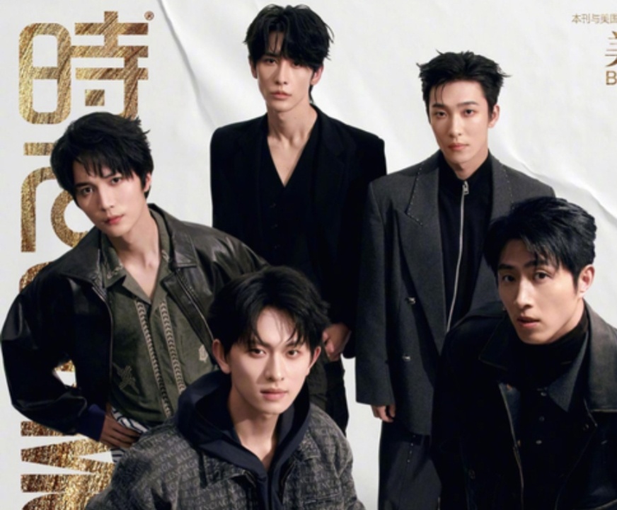 Обложка спецвыпуска Cosmopolitan Beauty Bible.