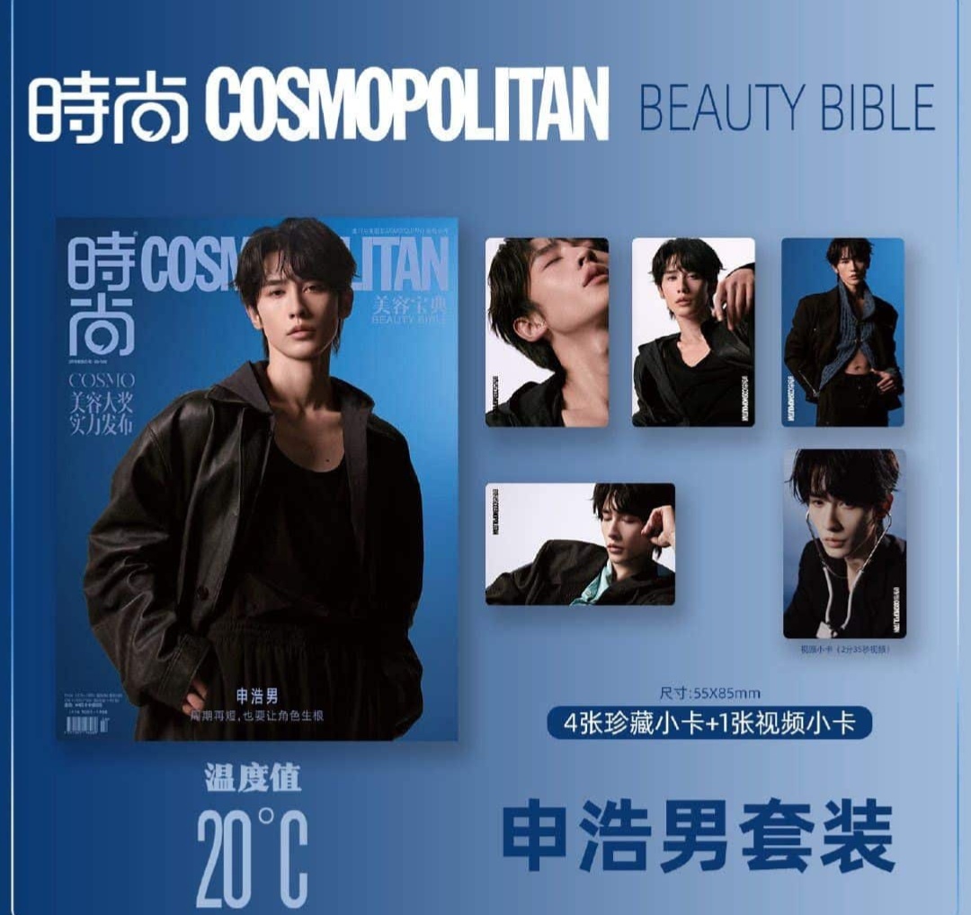 Обжигает своей неприступностью. 