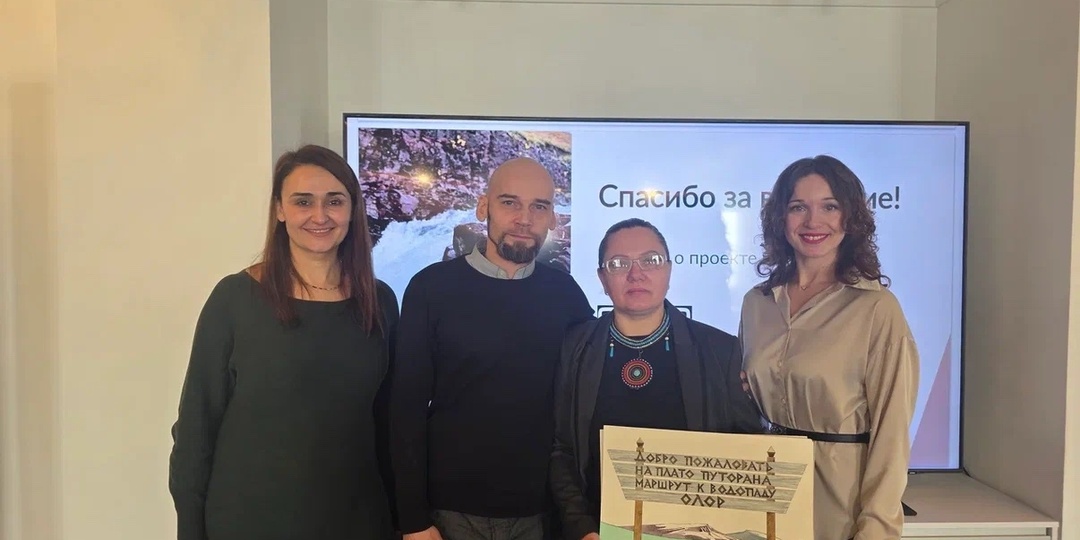 Презентация проекта «Пять этносов Таймыра»