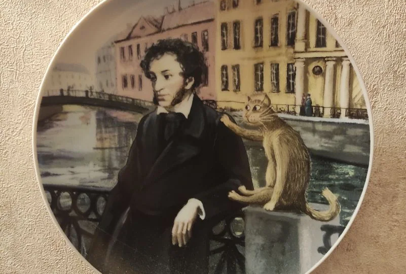 А.С.Пушкин и коты глазами В.Д.Румянцева.