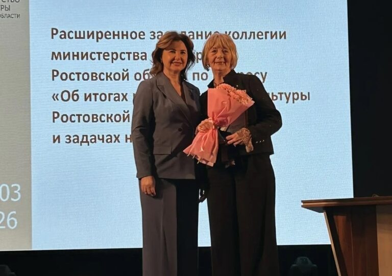 Представители культуры Волгодонска отмечены заслуженными наградами