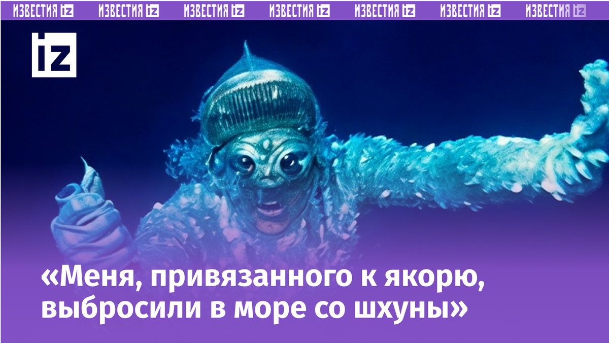 Фото с сайта Пятого канала